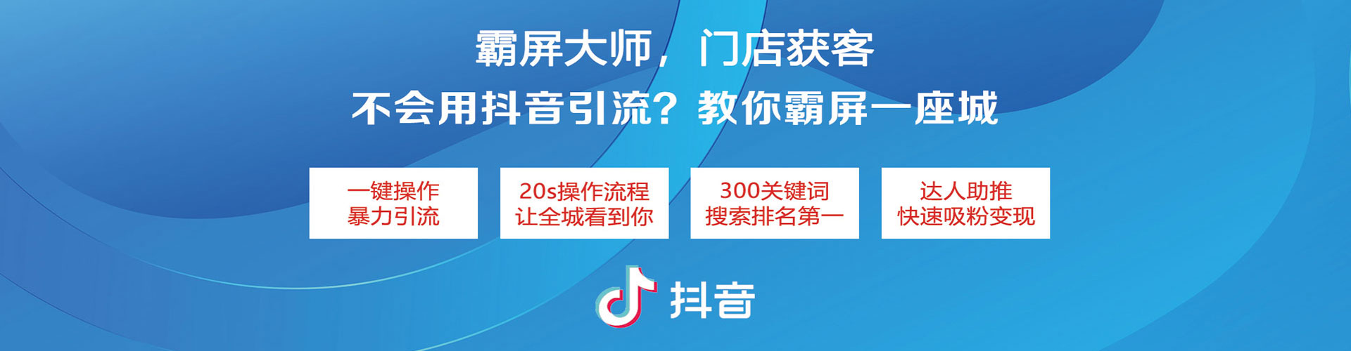 湖口竞价推广
