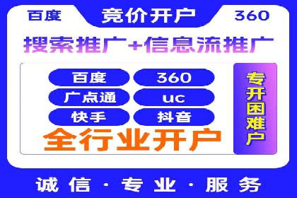 百度信息流在医疗健康行业的营销案例探讨